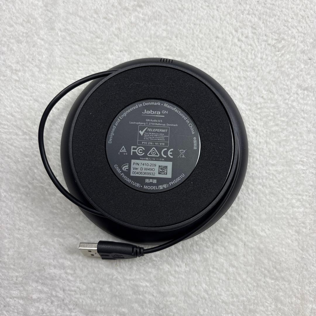 【未使用級】マイクスピーカー Jabra Speak410