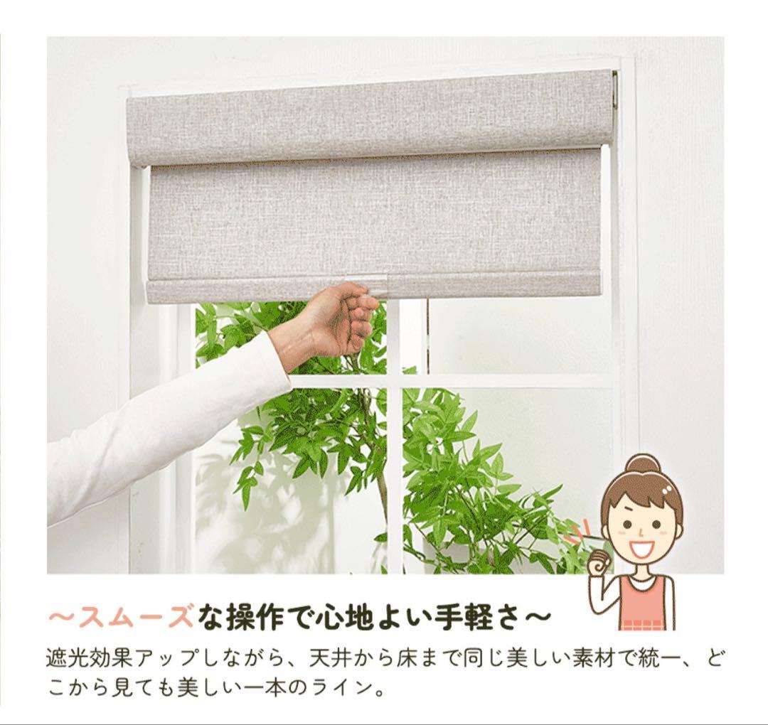【開封未使用品】KeeGoロールスクリーン 突っ張りタイプ 幅74 高さ240