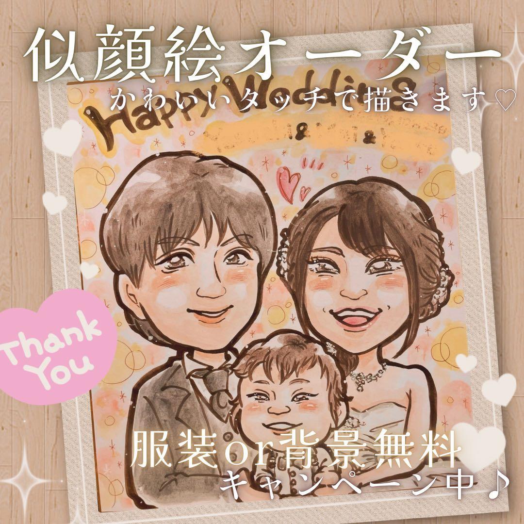 ＊ ✴︎POKO✴︎様 似顔絵オーダー ご確認専用ページ ＊