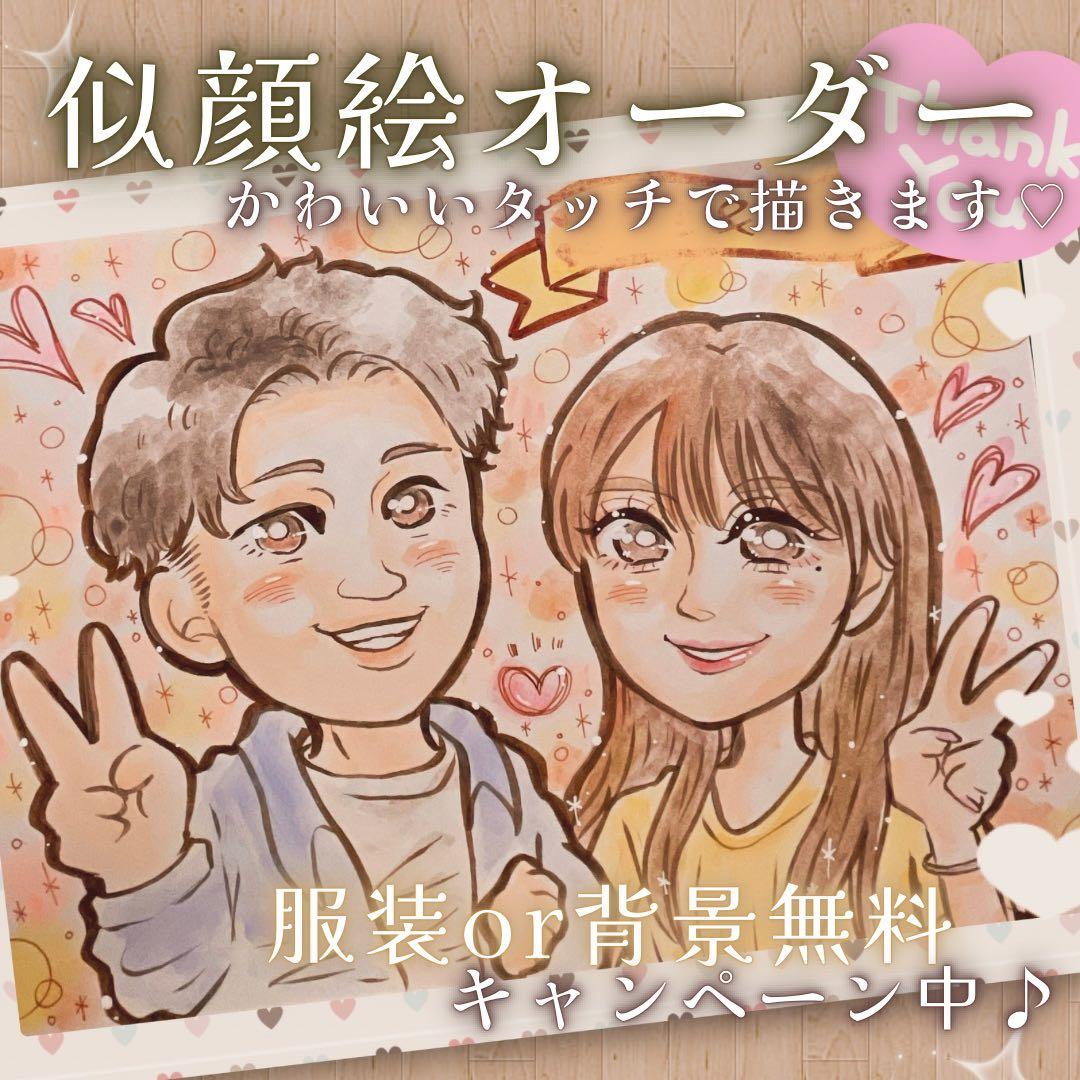 ＊ ✴︎POKO✴︎様 似顔絵オーダー ご確認専用ページ ＊