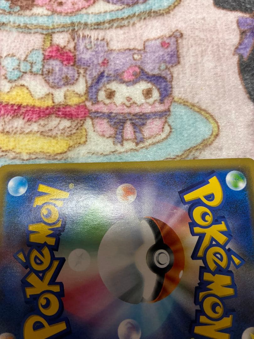 シブヤのピカチュウ　プロモ　124/S-P ポケカ