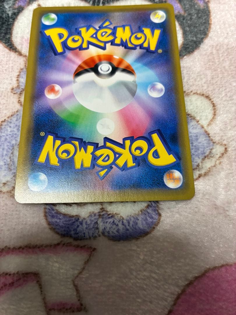 シブヤのピカチュウ　プロモ　124/S-P ポケカ