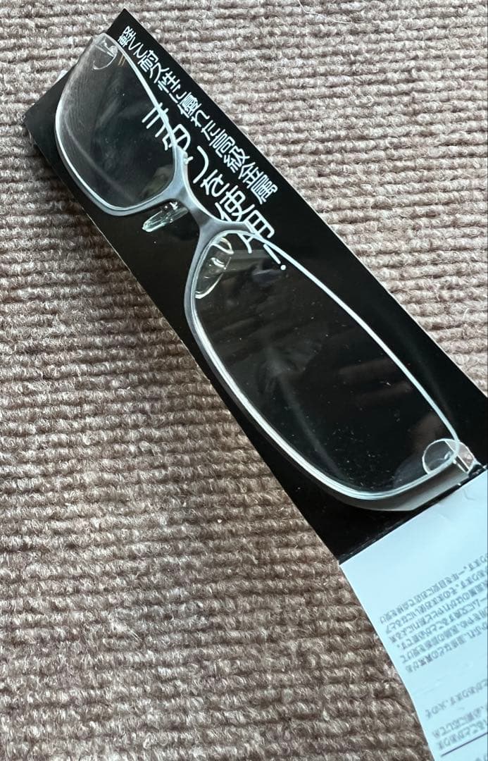 ダンガンロンパ　十神白夜　眼鏡