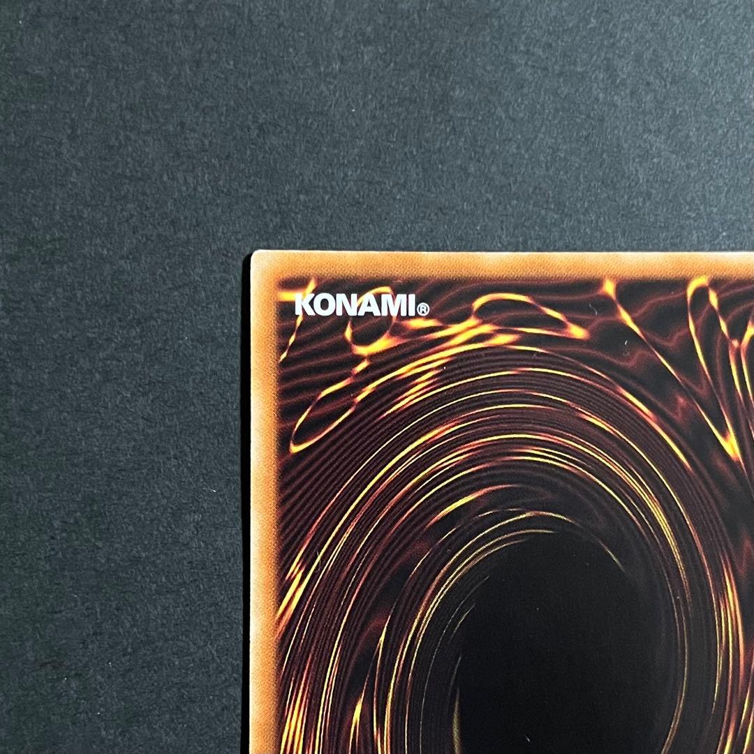 【美品-極美品】遊戯王カード ヴェルズウロボロス DTC3 シークレット