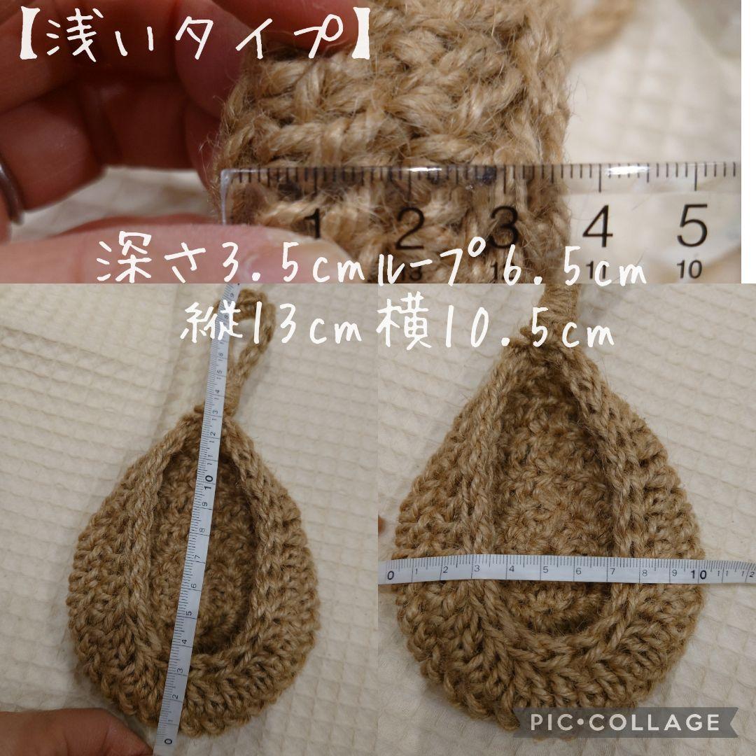 麻ひもハンギングバスケット 麻紐　しずく型　エアプランツ　観葉植物　ハンドメイド