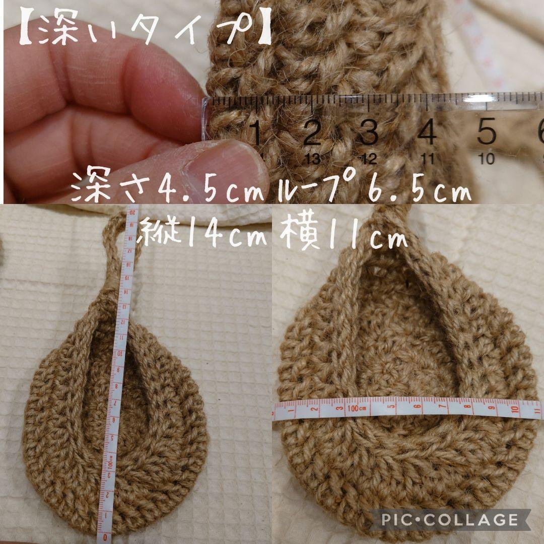 麻ひもハンギングバスケット 麻紐　しずく型　エアプランツ　観葉植物　ハンドメイド