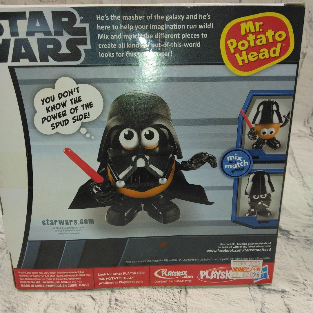 かなりレア！トイストーリー、ミスターポテトヘッドダースベイダー