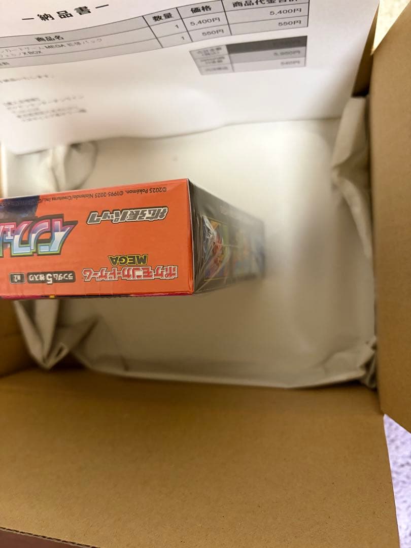 ポケモンカードゲーム MEGA インフェルノX BOX シュリンク付き
