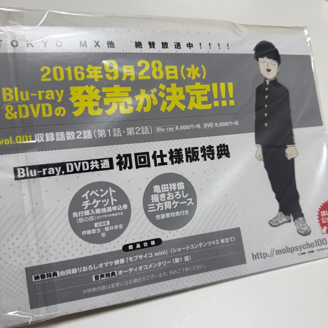 モブサイコ 100 缶バッジセット コミケ90 モブ 影山 茂夫 霊幻 律 テル