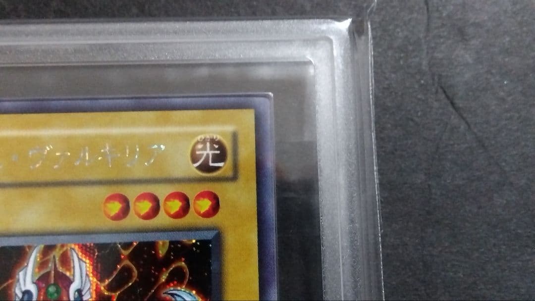 【ARS10+】「デュナミス・ヴァルキリア」G3 シークレット DM3