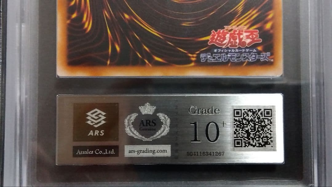 【ARS10+】「デュナミス・ヴァルキリア」G3 シークレット DM3