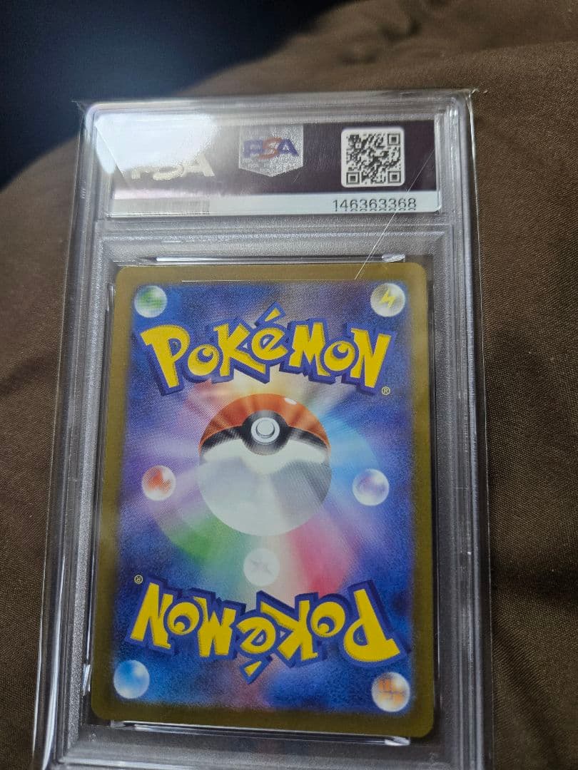 psa10 メガカイリューex SAR psa10 ピカチュウ