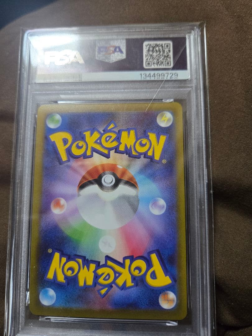 psa10 メガカイリューex SAR psa10 ピカチュウ