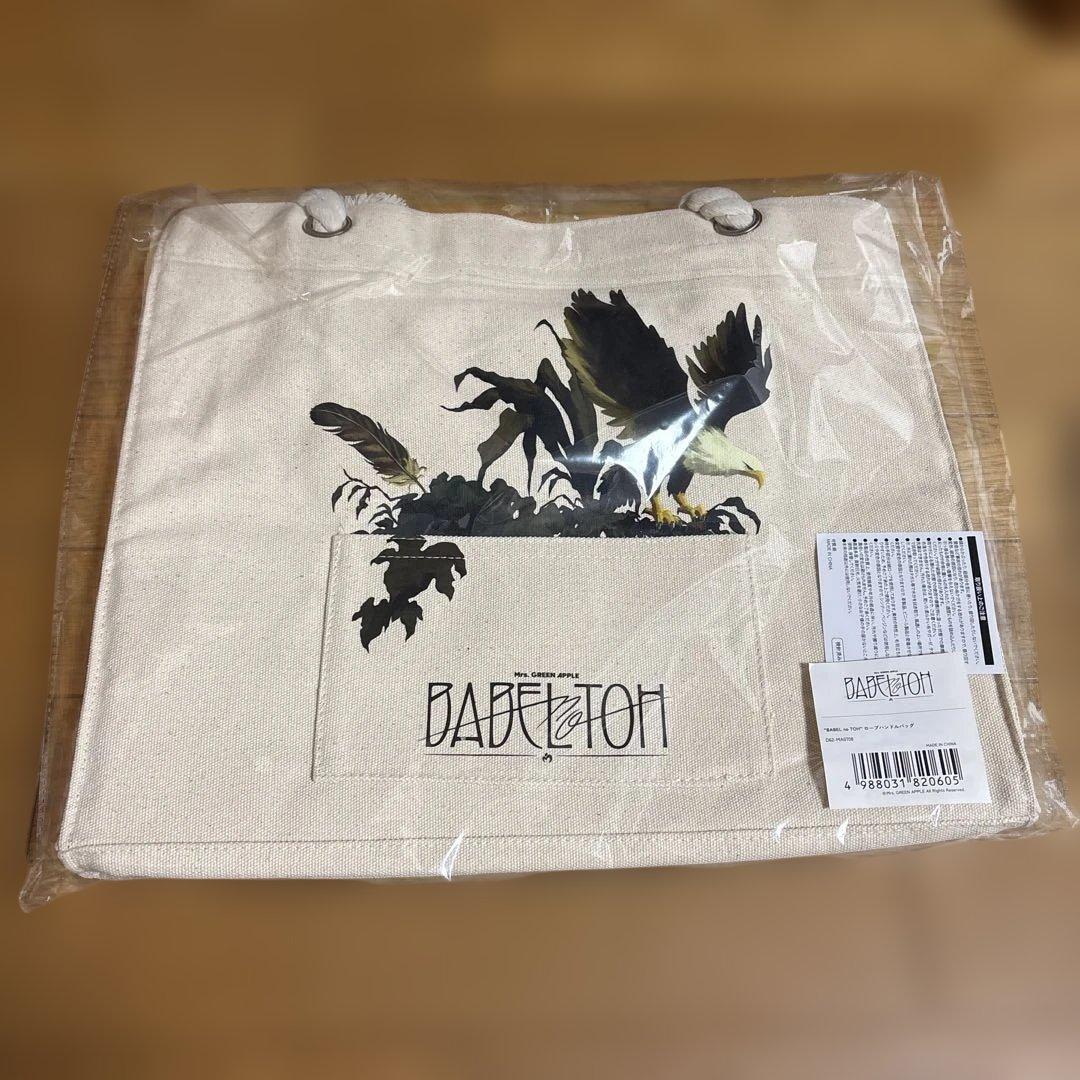 Mrs. GREEN APPLE バベルの塔 ロープハンドルバッグ