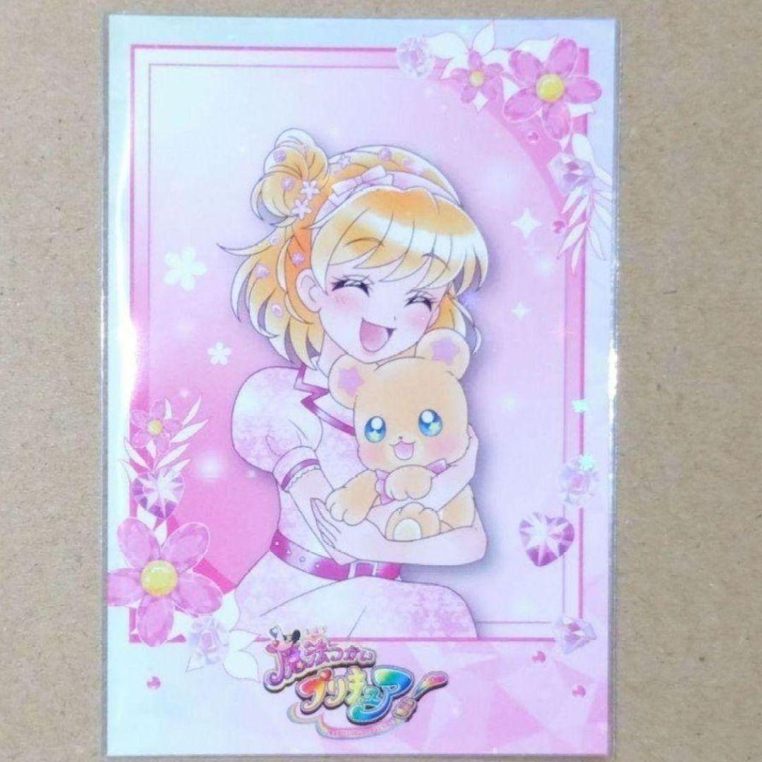 朝日奈みらい(キュアミラクル)　モフルン　イーディス限定　非売品ノベルティ他6点