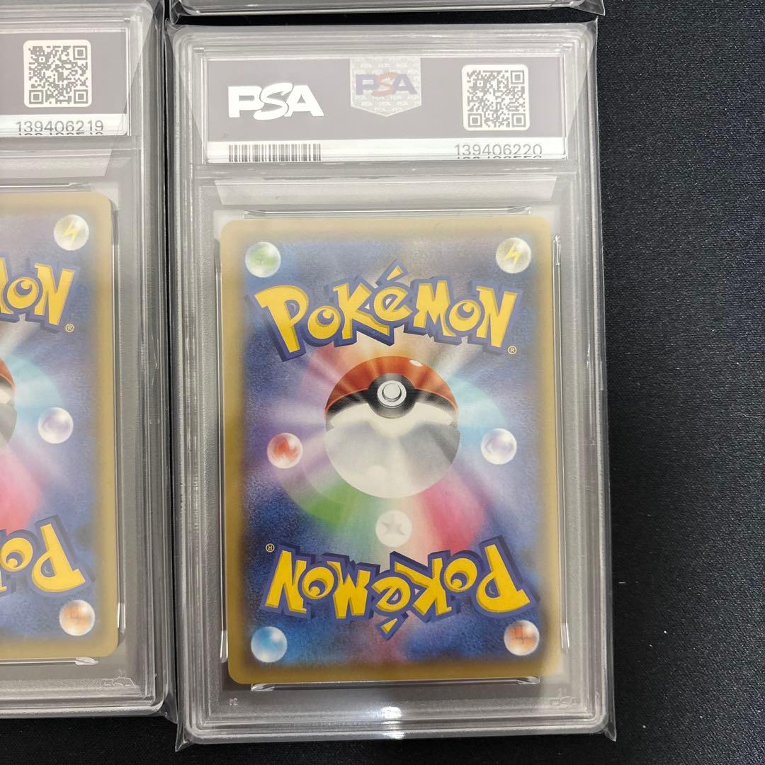 ピカチュウvunion psa10 連番　右下のみ8