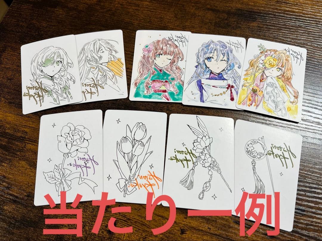 匈歌ハトリ先生　artcard ￼￼￼未開封box プロモパック×2付き
