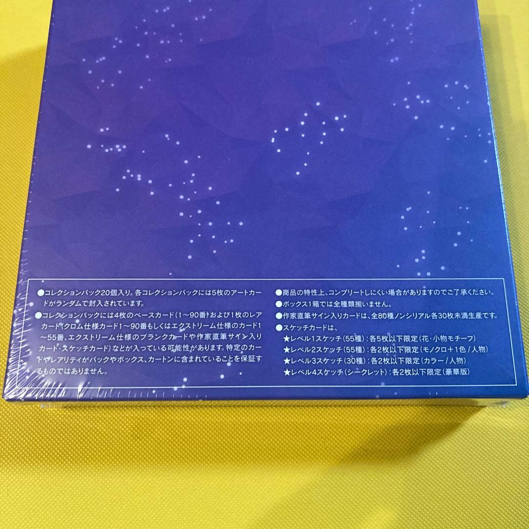 匈歌ハトリ先生　artcard ￼￼￼未開封box プロモパック×2付き