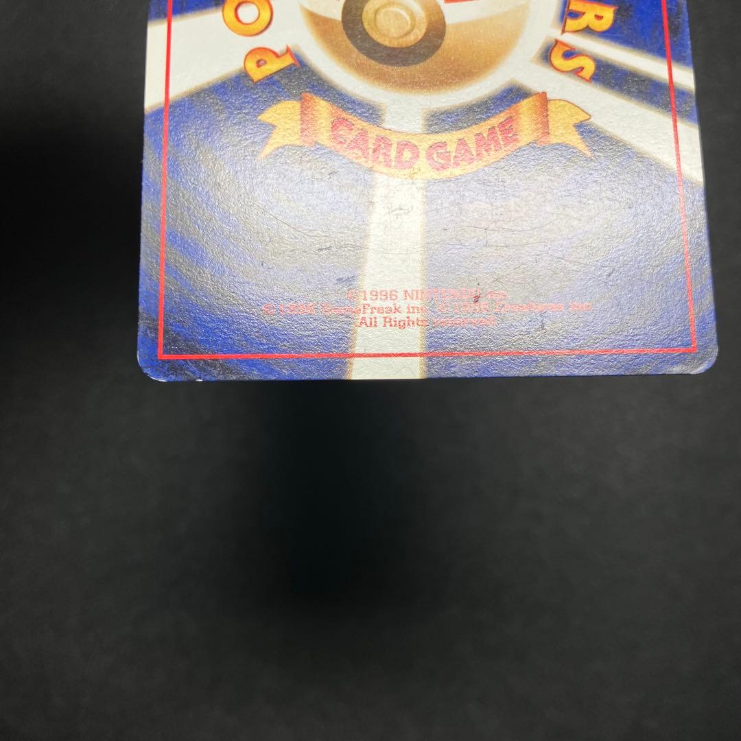 R団のカビゴン　旧裏　ポケモンカード