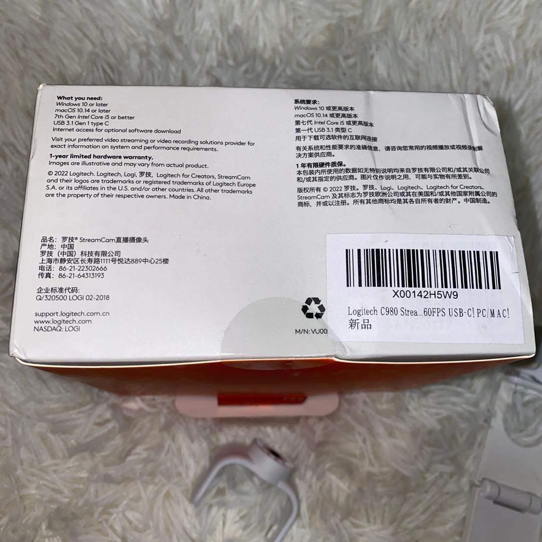 ロジクール Logicool STREAMCAM C980