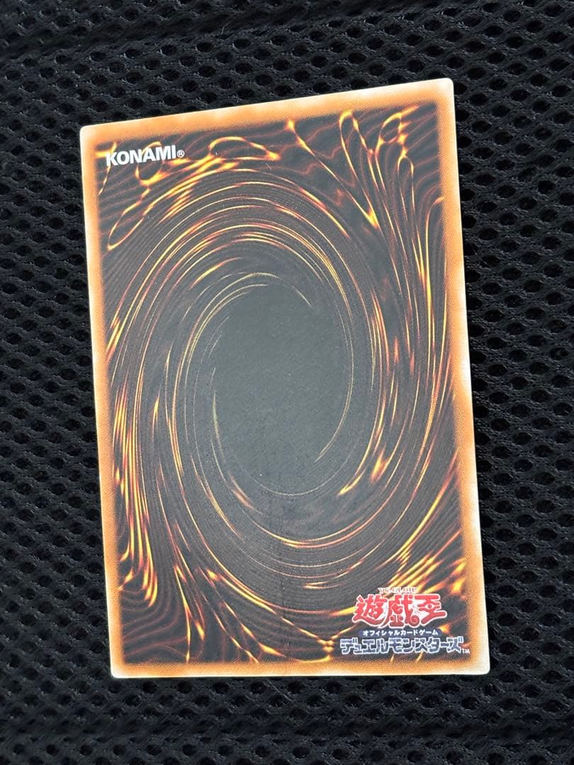 h*o様 準美品　ブラック・マジシャン　レリーフ　アルティメット　遊戯王