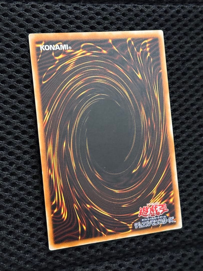 h*o様 準美品　ブラック・マジシャン　レリーフ　アルティメット　遊戯王