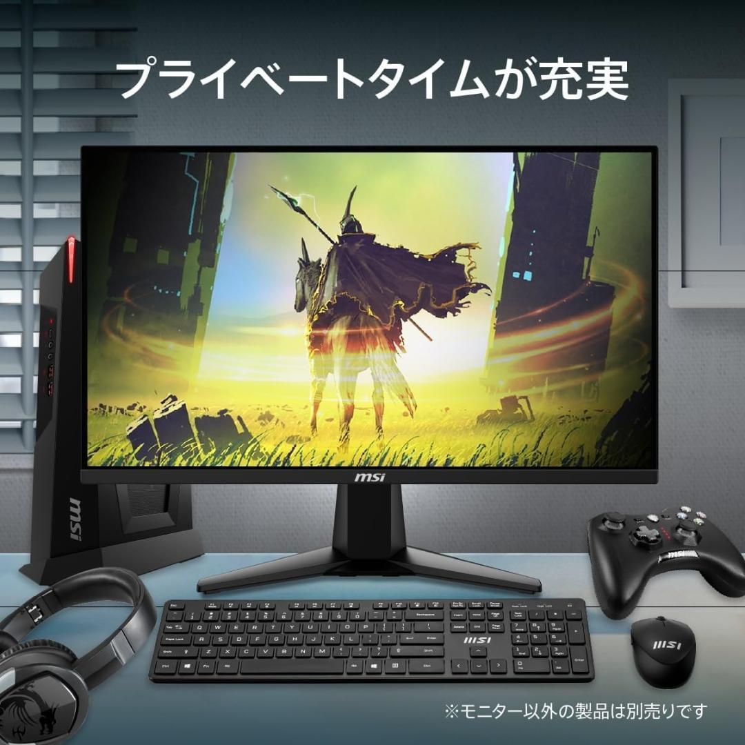処分セール 新品 MSI 24.5インチ モニター フルHD 200Hz