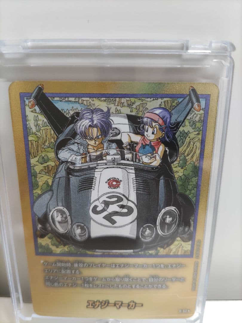 ドラゴンボール　フュージョンワールド　エナジーマーカー　金　E-62 パラレル