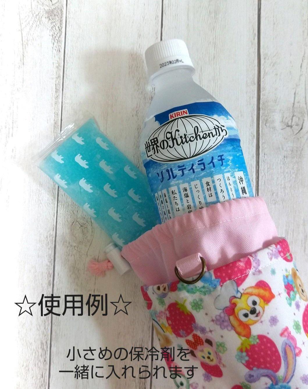 560  ペットボトルカバー　保温・保冷　   フラワー　ピンク