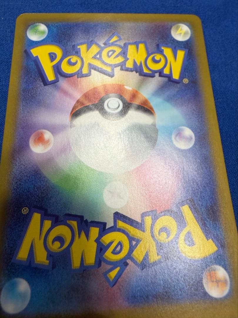 リザードンex SAR sv2a ポケモンカード151 201/165