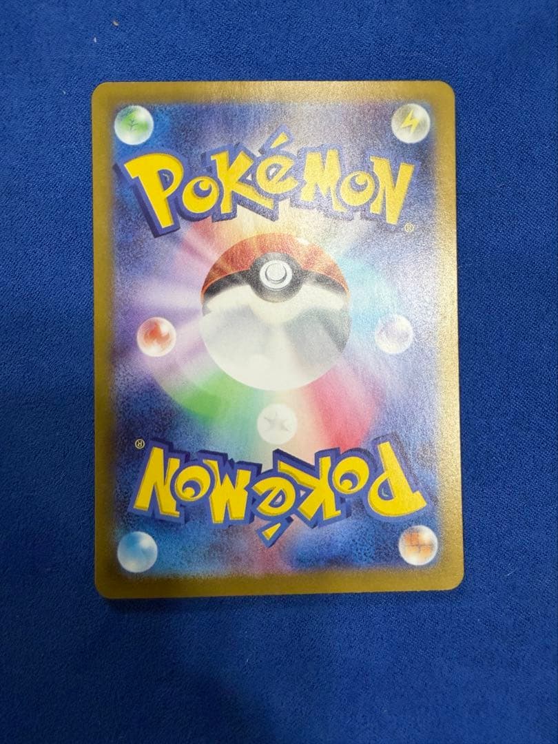 リザードンex SAR sv2a ポケモンカード151 201/165