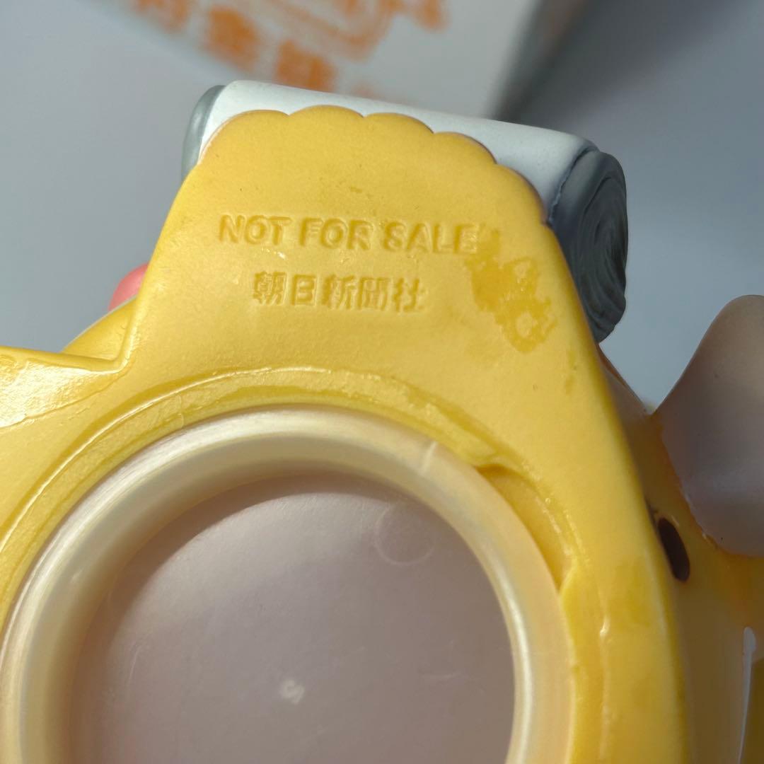 快獣ブースカ　貯金箱