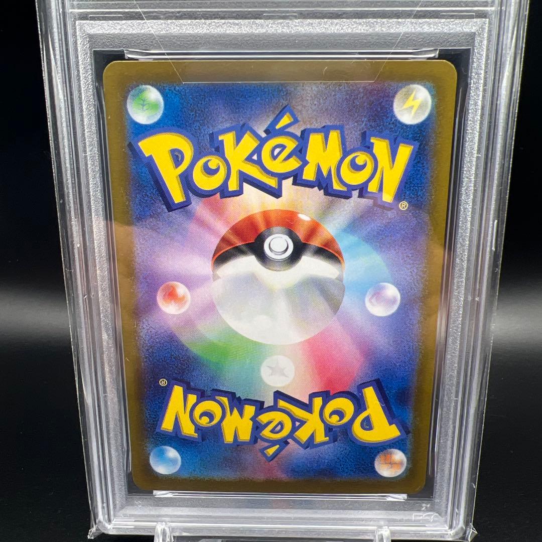 【即日発送】　PSA10 ポケモンカード　サンダースex SAR ②