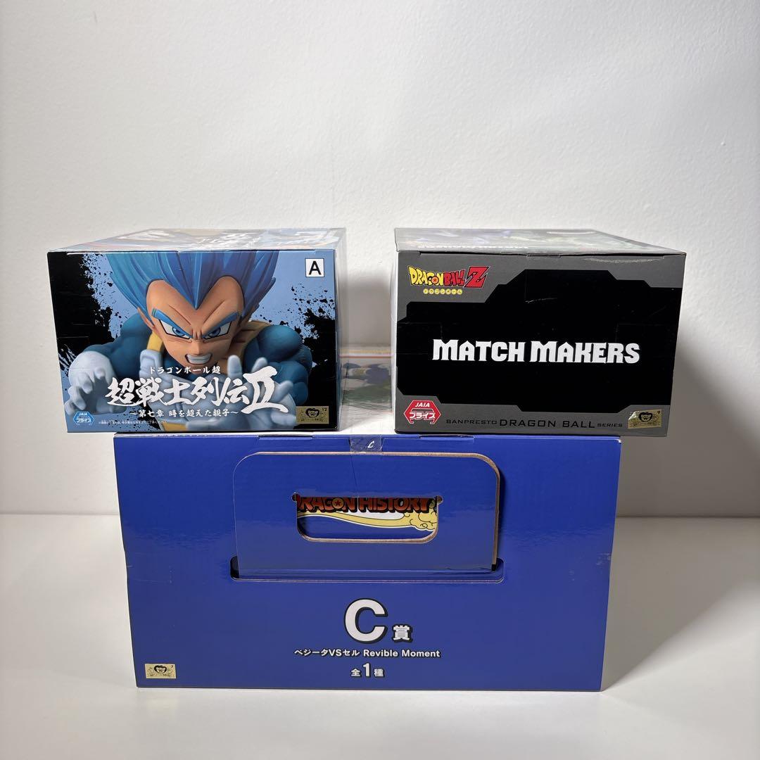 未開封 ドラゴンボール ベジータ セル フィギュア 3体セット 一番くじなど