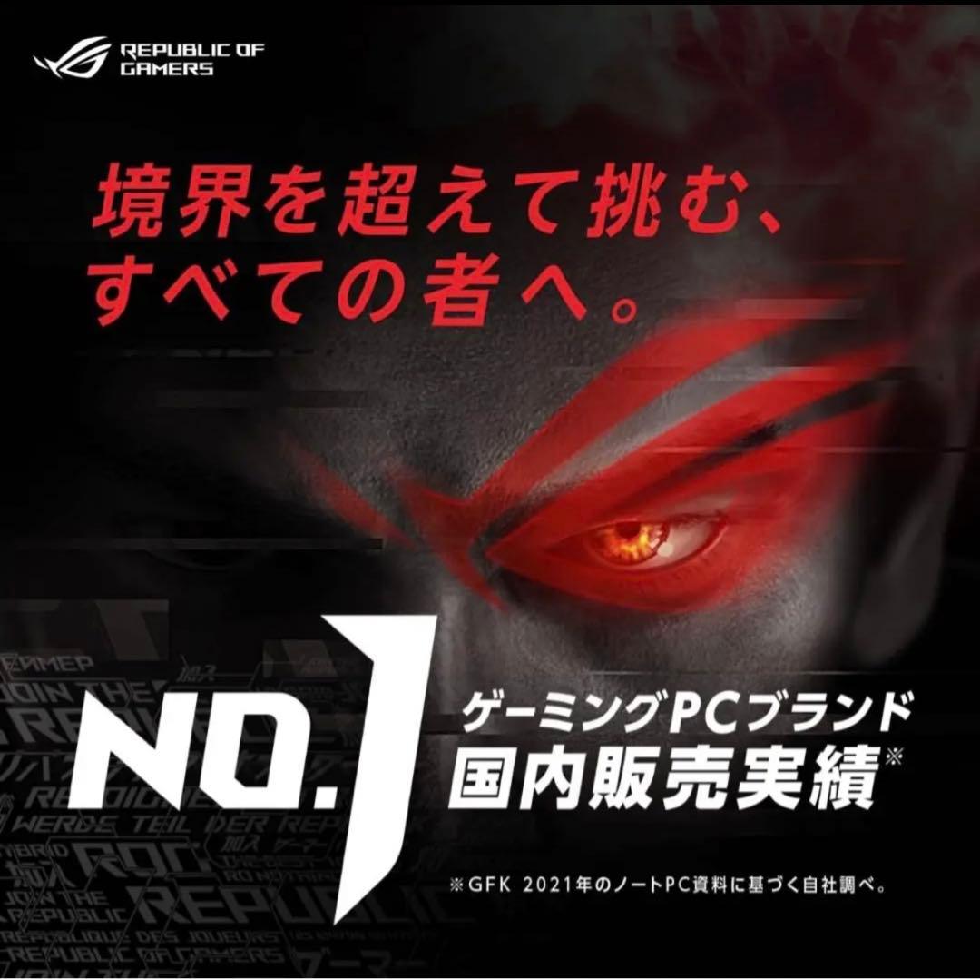 【美品】ASUS ゲーミングPC
