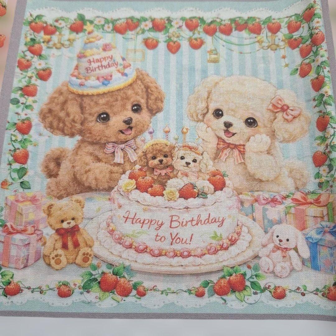 激レアHappy Birthdayパグ、トイプー柴犬、チワワポメラニアンヨーキー