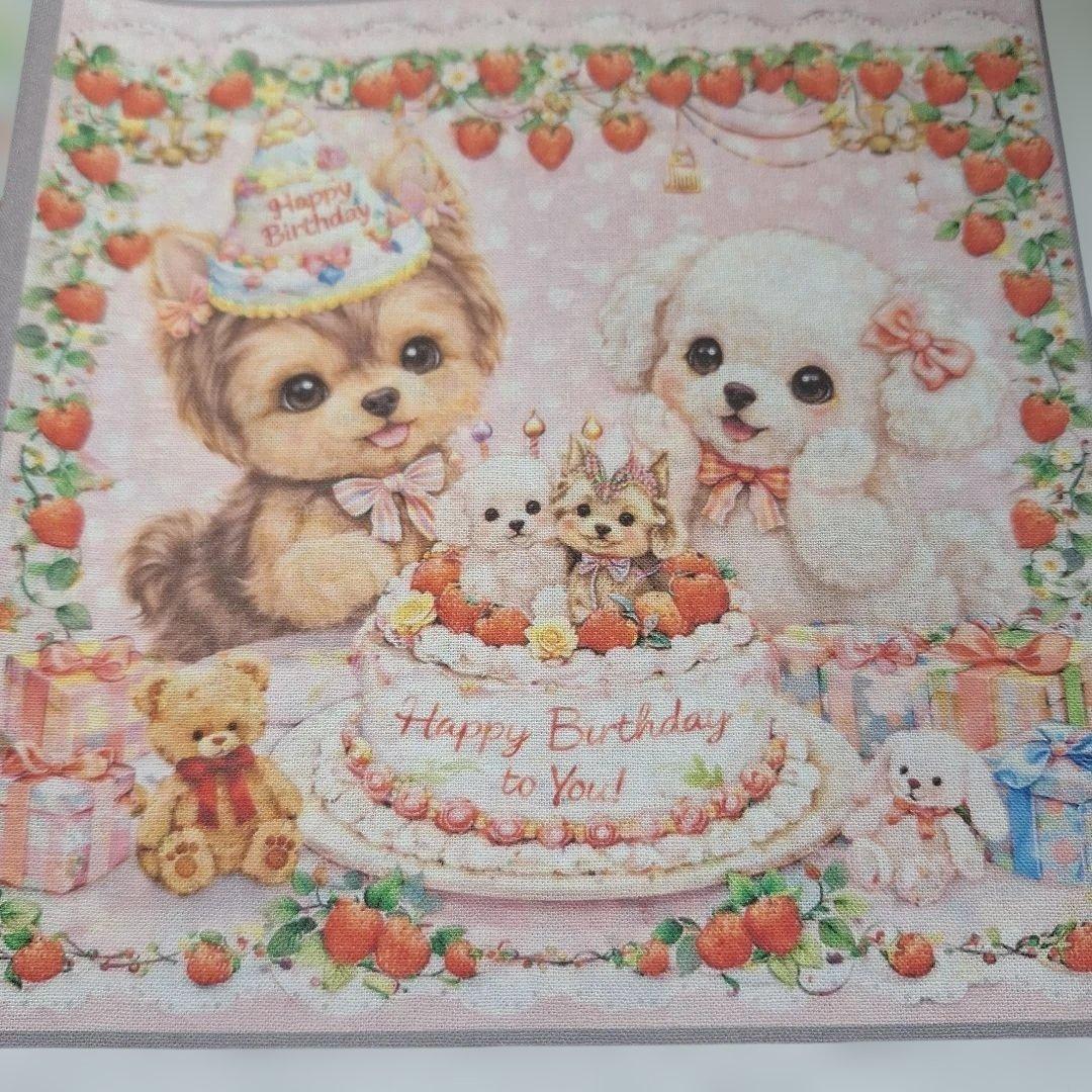 激レアHappy Birthdayパグ、トイプー柴犬、チワワポメラニアンヨーキー