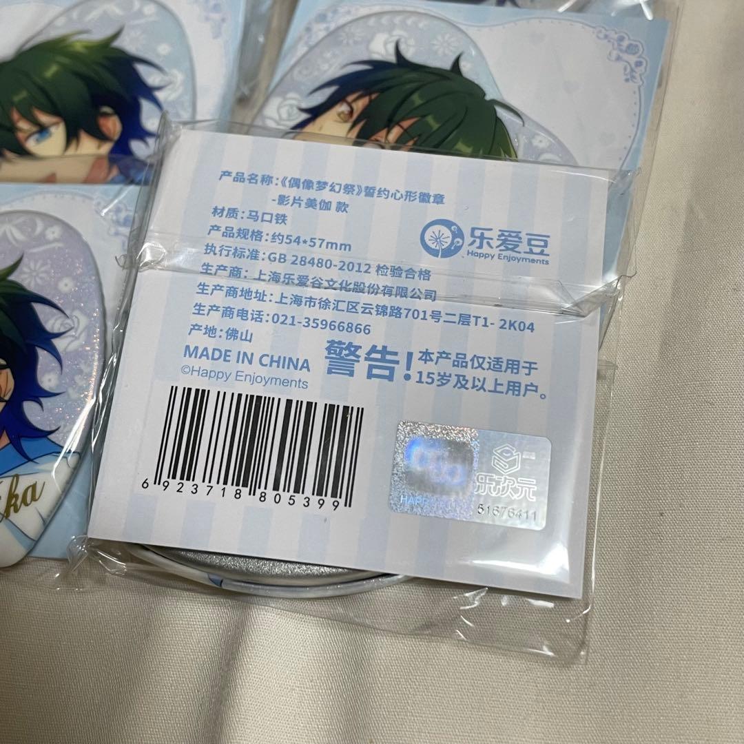 新品未開封 影片みか 誓約ハート缶バッジ まとめ あんスタ