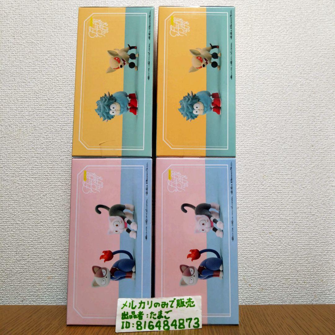 Fluffy Puffy 僕のヒーローアカデミア 4体セット