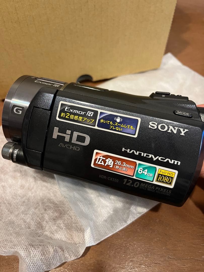 HDR-CX550V フルセット　美品