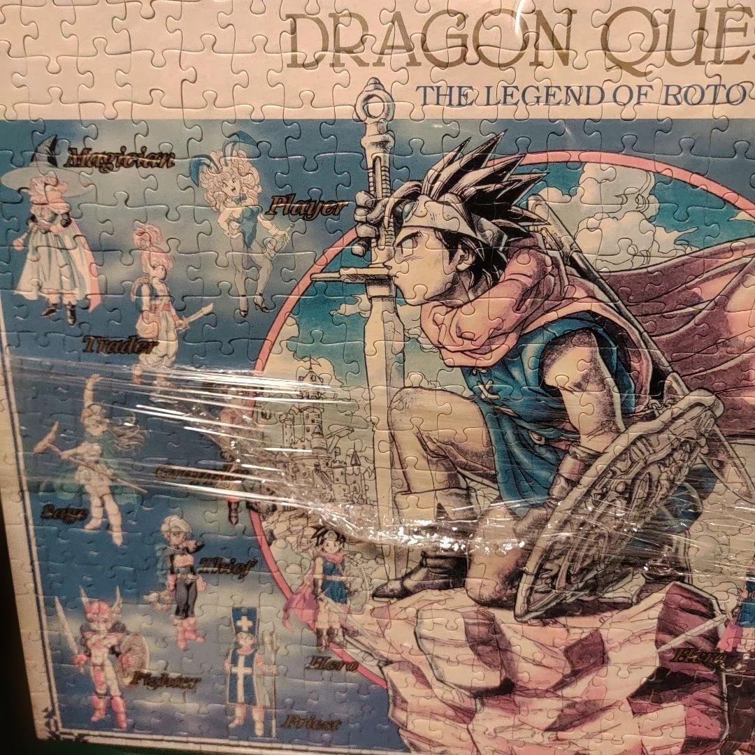 ドラクエ3 ジグソーパズル　1996年　エニックス　鳥山明