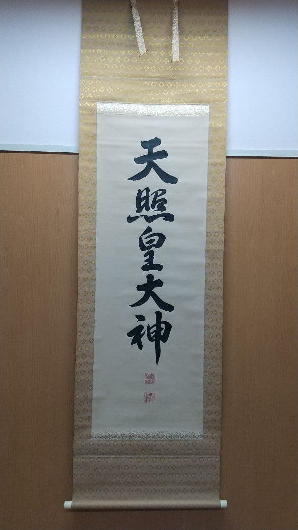 掛軸 ８本セット