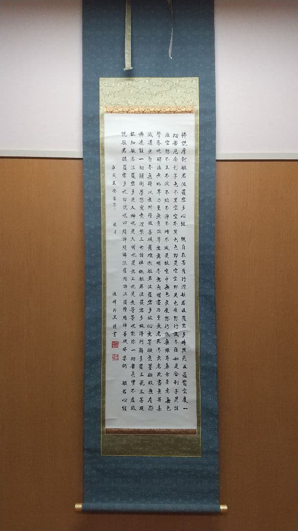 掛軸 ８本セット
