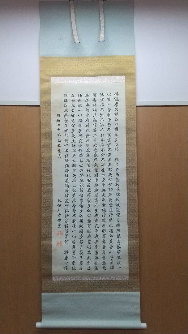 掛軸 ８本セット