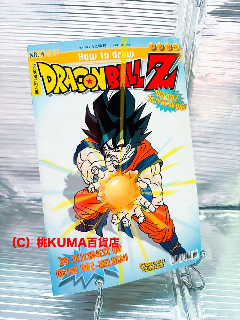 ドラゴンボールZ【超レア】海外〈特典有り〉鳥山明 カード 限定 フィギュア