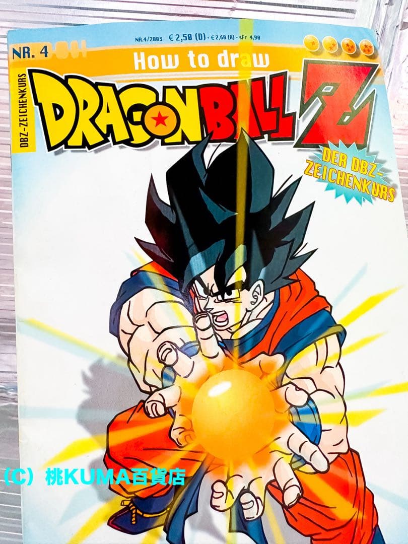 ドラゴンボールZ【超レア】海外〈特典有り〉鳥山明 カード 限定 フィギュア