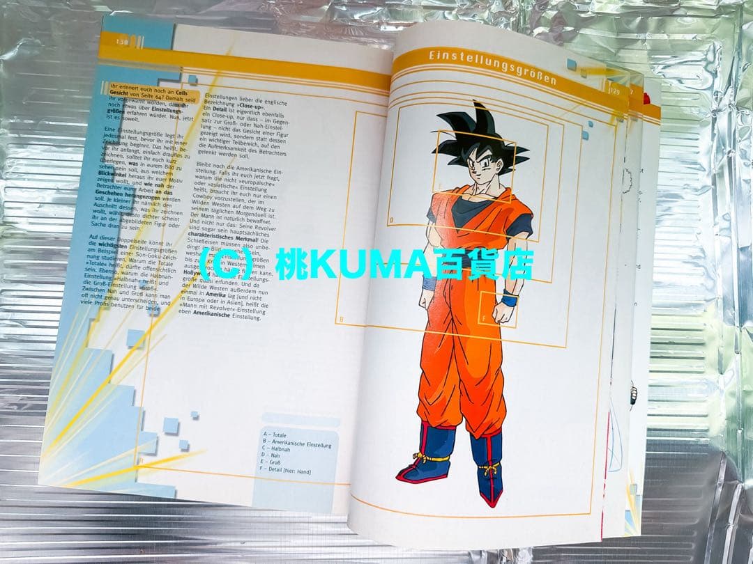 ドラゴンボールZ【超レア】海外〈特典有り〉鳥山明 カード 限定 フィギュア