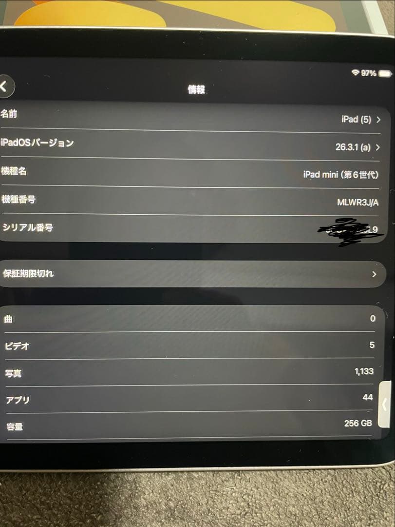 iPad mini6 256gb 第6世代　Wi-Fiモデル　ピンクカラー