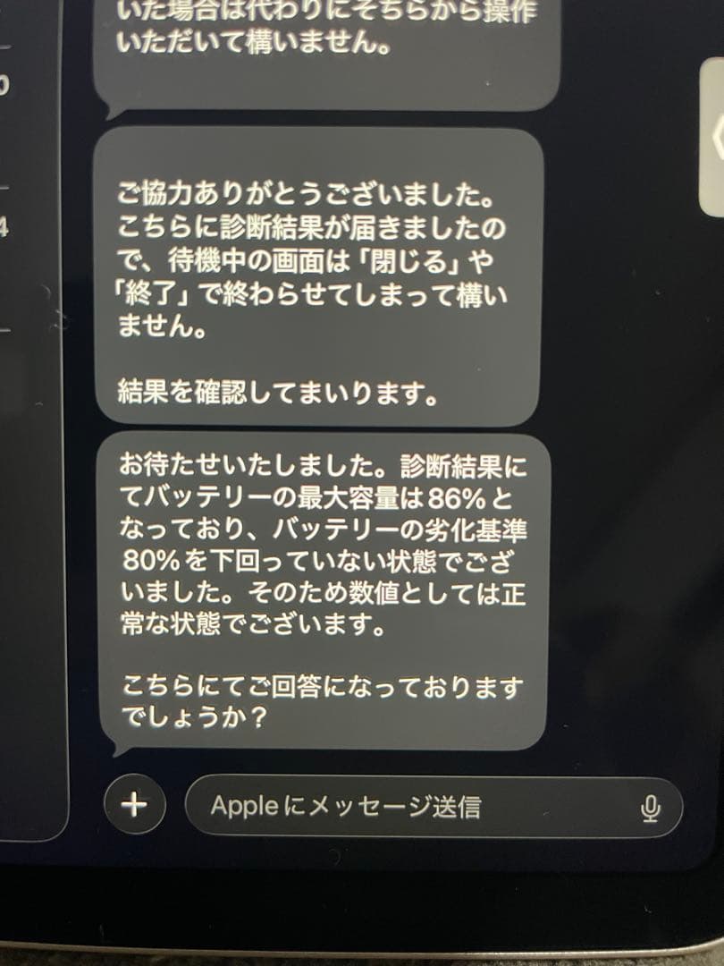 iPad mini6 256gb 第6世代　Wi-Fiモデル　ピンクカラー