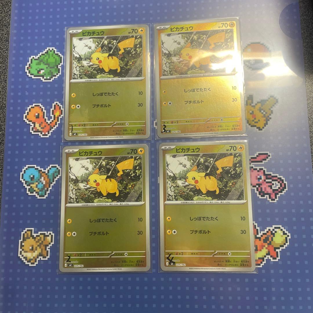 スタートデッキ100 ミラー　ピカチュウ4枚セット